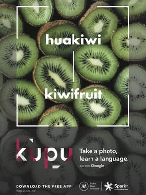 Kupu